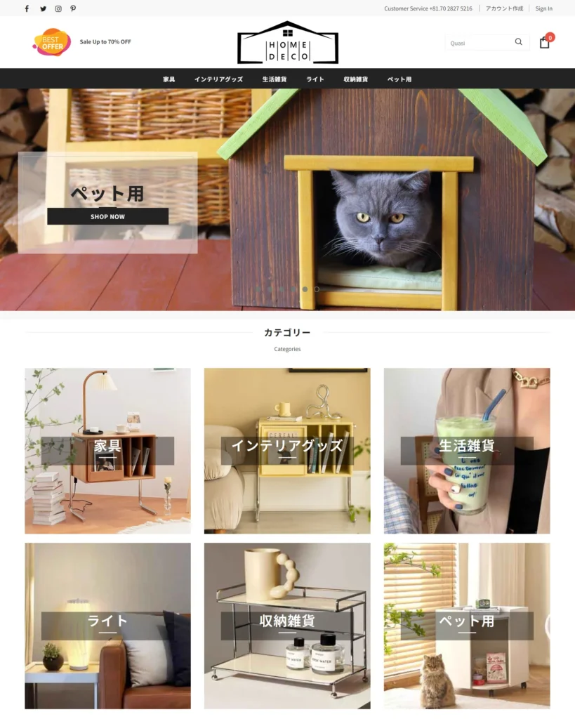 Home Deco Portfolio