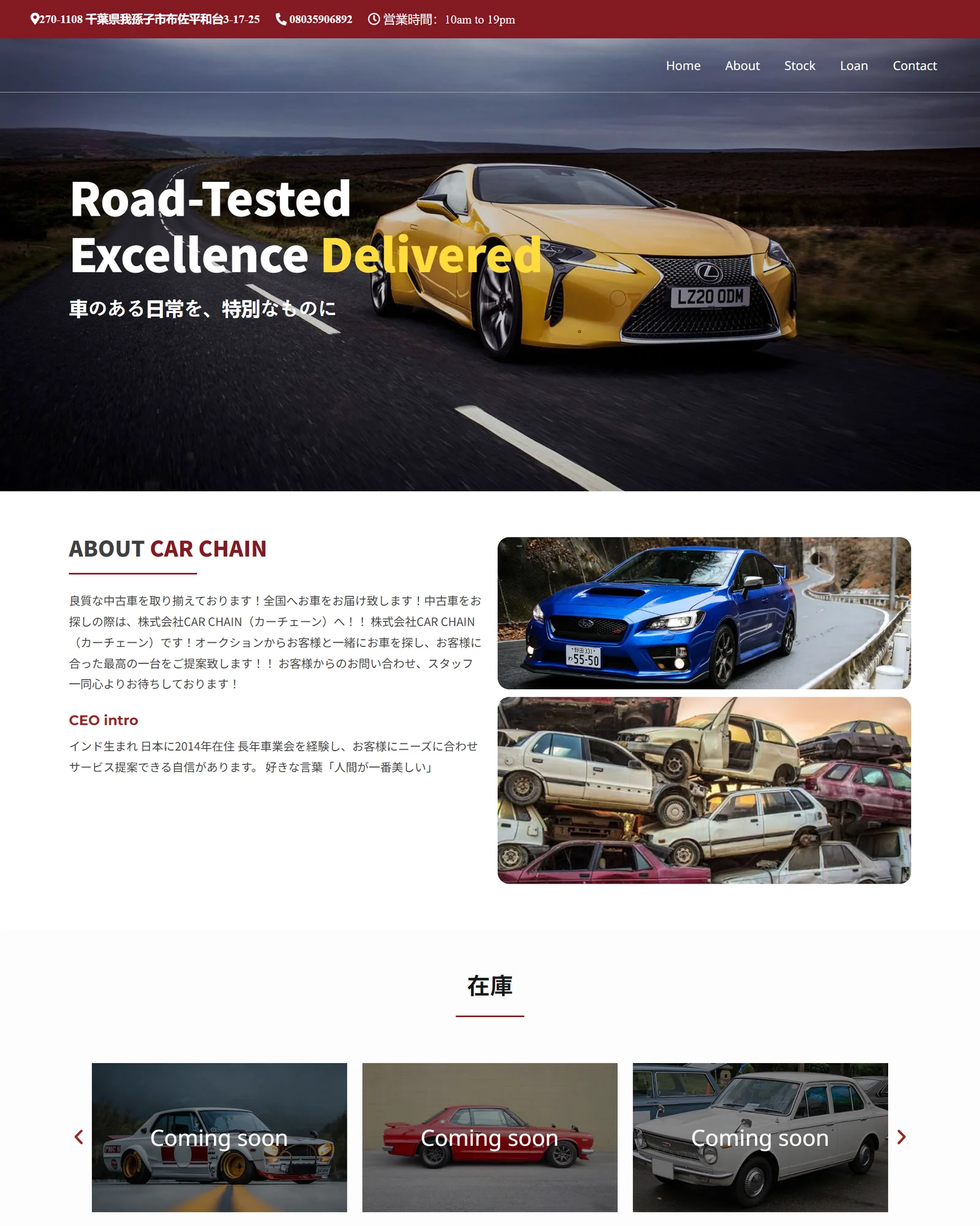 Car Chain Portfolio