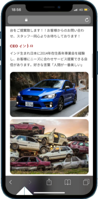 Car Chain Cars Sale