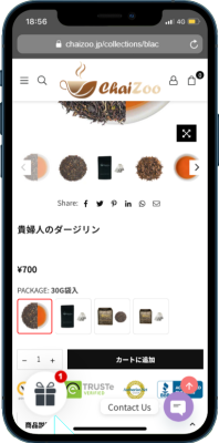 Chaizoo Options